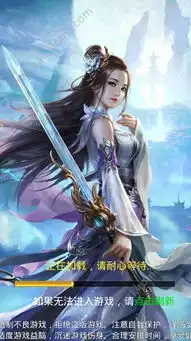 天涯单机版手游下载天涯单机版官网下载v1.0嗨客手游站
