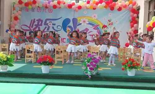 春蕾苗苗小星星幼儿园快乐六一,放飞梦想
