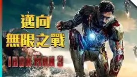 黑豹票房超狂仅用四天超越正义联盟影视show