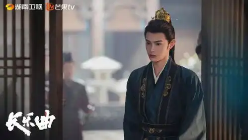 四方馆热播,长乐曲剧照,雪迷宫东北朋克