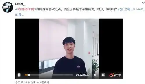 彭昱畅花式宠妹快把我哥带走里化身新世纪好哥哥不存在的
