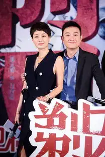 夫妻档再出山文章马伊琍出席发布会,说都挺好的
