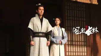 琅琊榜2结局将至刘昊然复出力战吴昊宸
