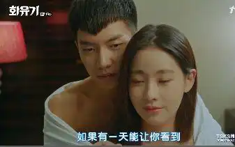 花游记吻戏合集超长船戏吻戏心动来袭李胜基x吴涟序33和5050