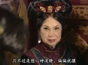 组图李克勤干妈汪明荃老师梁舜燕病逝为香港首位电视女演员