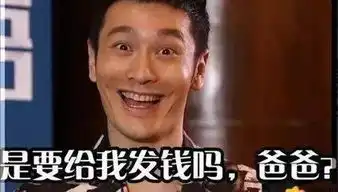 囧舔一口鸡粪给1万块结果嘉兴这个男人真的舔了