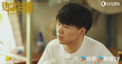 边水往事导演算不要掉进约定俗成的陷阱