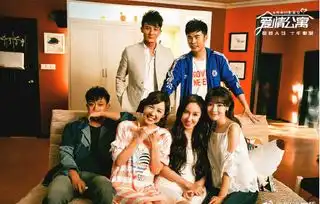 爱情公寓电影版预告合集花絮剧照完整版
