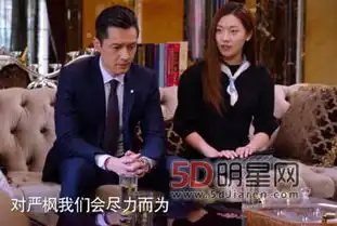 猎场郑秋东为什么要装死因为严枫把郑秋东当成了陈香