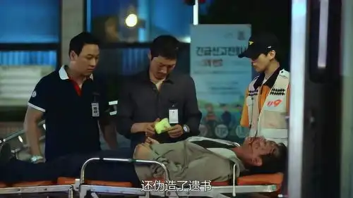w两个世界韩哲浩用计谋,杀了真凶吴成武,坏人得到应有的结局
