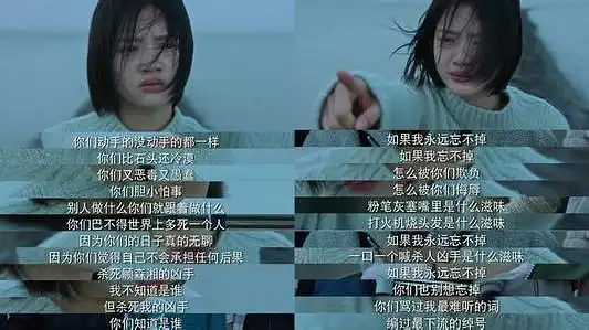 16心本第八组讨论如果有一个曾经侵犯过你的人在...
