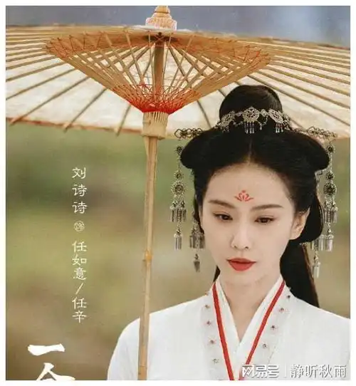 刘诗诗加盟掌心颜值惊艳,男主遭质疑不如刘宇宁
