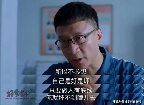 猎场刘量体前妻是谁入狱后的他让人感到怜悯