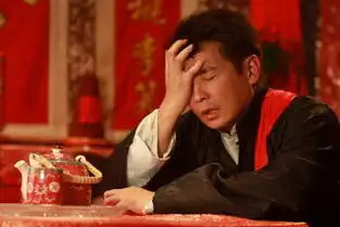 再见艳阳天剧照