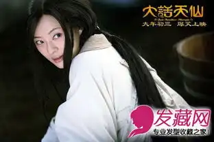 深夜前刘诗诗票房毒药中分发型清新文艺9