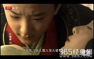 87版红楼梦对比蒋梦婕李少红新版陈晓旭后再无林黛玉