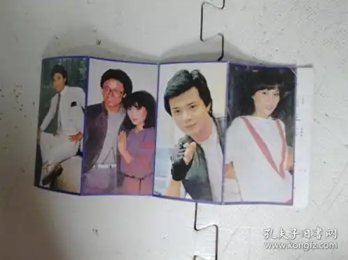 翁美玲黄日华黄造时苗侨伟杨盼盼射雕英雄传1986年歌片8连张