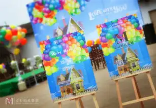 图婚礼现场图片,视频长沙到喜啦