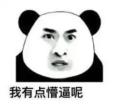 盗用宋茜王丽坤旧照,抄袭日剧海报,谁是凶手被骂上热搜