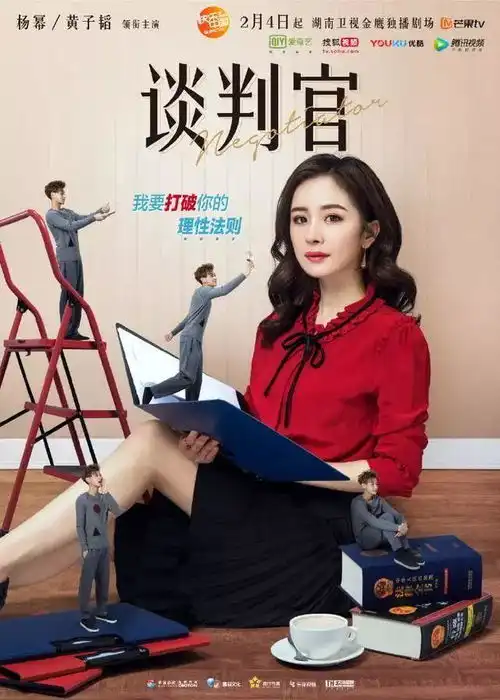 黄子韬霸道撩女神,却不小心撩出了杨幂光秃秃的发际线
