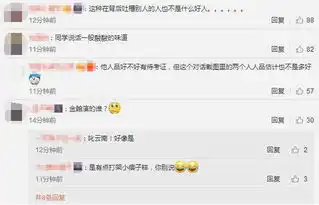 金瀚锦绣未央后删同学道德绑架还是人品问题