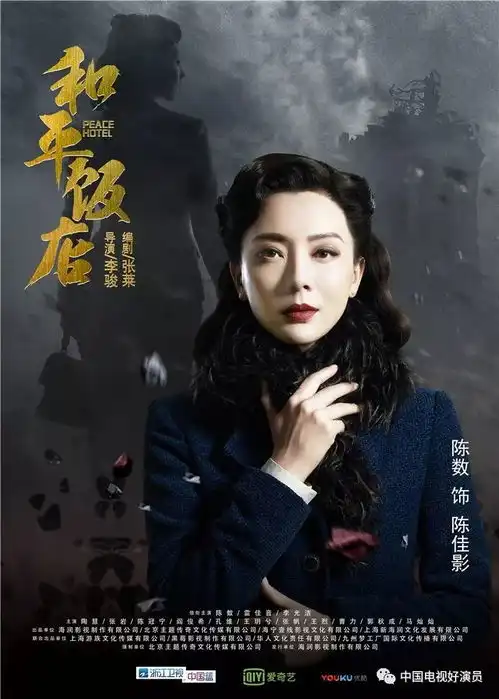 心疼窦警长和平饭店李光洁被坑身负高利贷