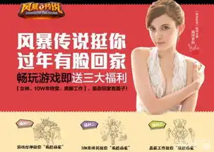 泷泽萝拉玩风暴传说挺你有脸回家
