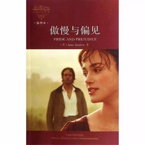 傲慢与偏见经典语录
