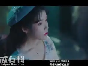 德鲁纳酒店ost有哪些德鲁纳酒店插曲leanonme歌词是什么哪里听