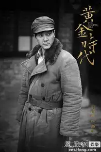 票房口碑兼收冯绍峰不忘初心独具艺术视野
