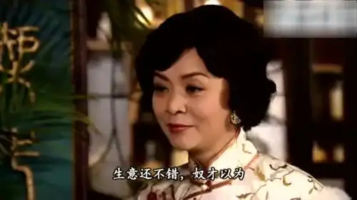 名媛望族钟老爷带老婆去吃饭,谁知是曾经宫里的御厨

