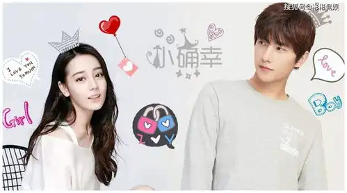 杨紫黄子韬恋情何炅和芒果高层不合洋迪恋深度揭秘,欢迎吃瓜
