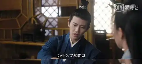 周生如故让观众看着很舒服的原因第12集辰时游江陵城