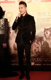 冯绍峰出席狼图腾首映获赞