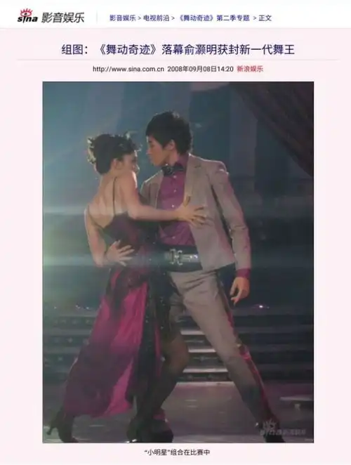 拼命三娘杨幂的3个绯闻男友,和她同刘恺威的婚变始末
