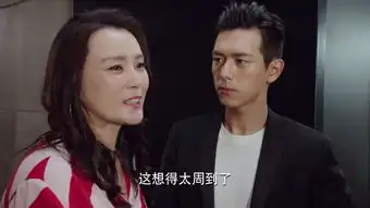 亲爱的,热爱的第34集剧照,亲爱的,热爱的图片