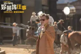 好莱坞往事小李子多种造型曝光,过气男星颓废荒诞