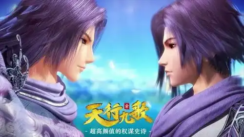 能不能帮我把下面的字p掉,就天行九歌四个字和下面的一排字去掉,谢谢
