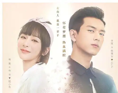 杨紫蜜汁炖鱿鱼定档看到男主颜值后,我瞬间沦陷了
