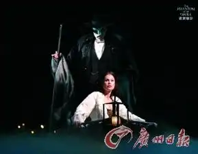剧院魅影本月原装来穗
