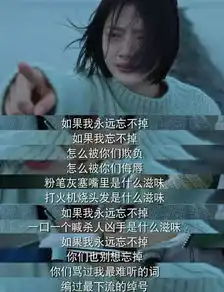 炫富整形性工作者被骂了10年的她终于把这群畜生送进了监狱
