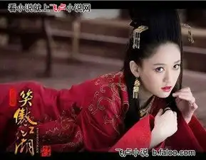 洪荒之召唤武侠日月教主东方不败