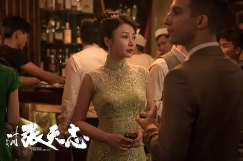 柳岩张天志旗袍百变凹凸有致歌女赤诚抗争不公为中华
