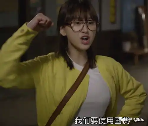 看过请回答1988的亲们是如何看待成宝拉这一角色的
