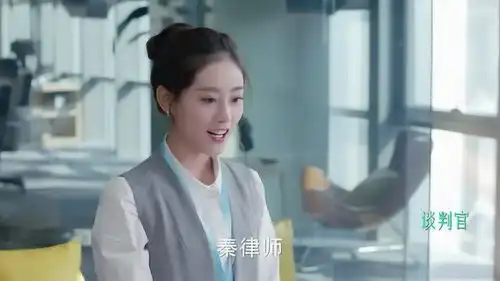 美女助理主动约男上司吃饭,他居然还答应了,看来有戏