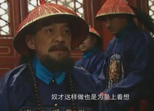 临终前康熙非要一男人陪葬,雍正登基后,才明白父亲的良苦用心
