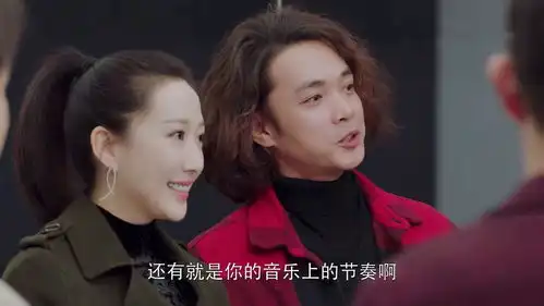 小欢喜小梦与南风举止亲昵,乔卫东一句话最戳心