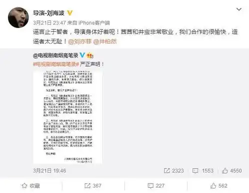 漫画南烟斋笔录翻拍,期待比心心