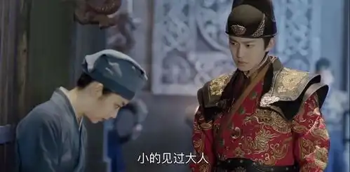 锦衣之下陆绎对今夏的内心变化过程一14集