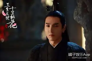 影版三生三世终于放出杨洋定妆照,而网友反应竟是这样
